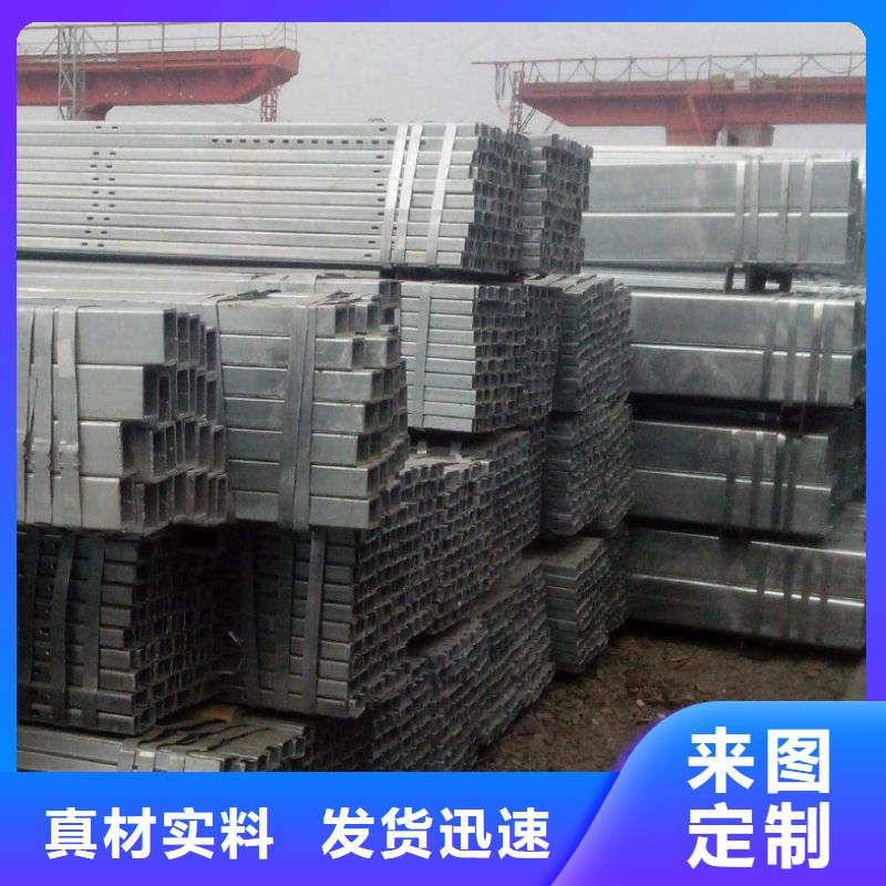 【方矩管镀锌工角槽工厂认证】交货准时