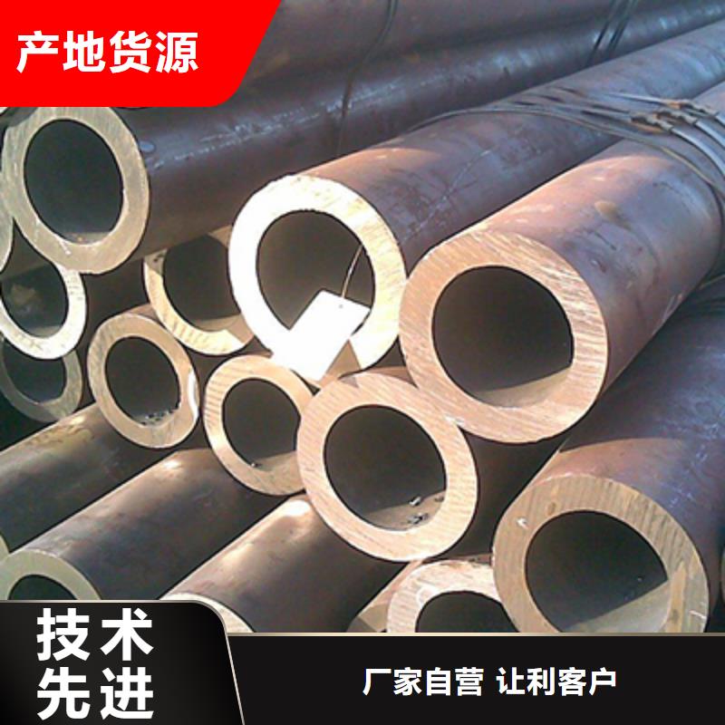 45号钢管切割专业厂家