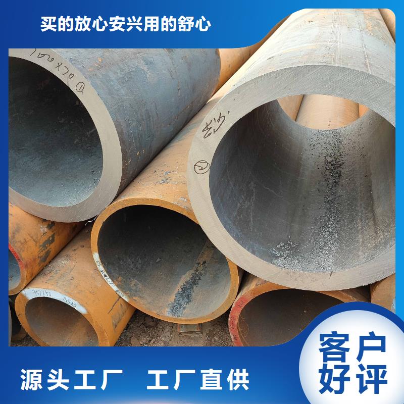 无缝钢管-装饰板经验丰富品质可靠工厂批发