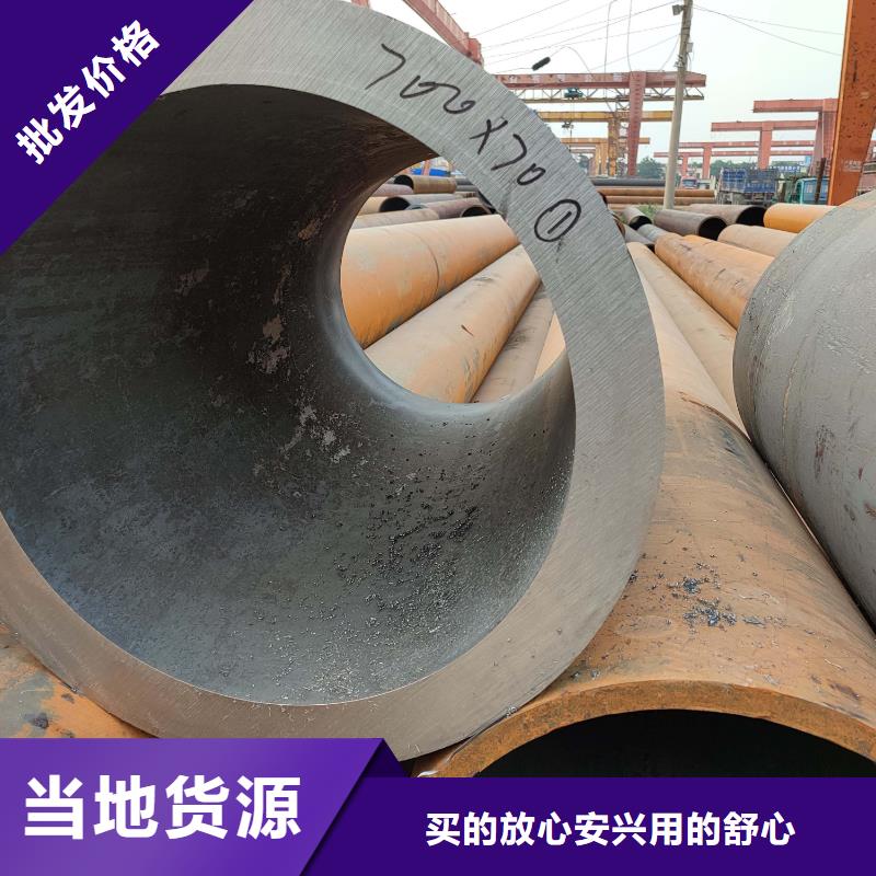 25crmo钢管厂家种类丰富