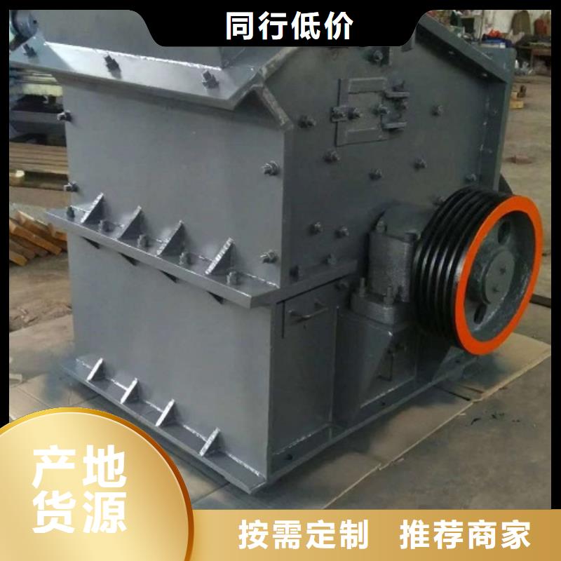 制砂机采购公司多种款式可随心选择