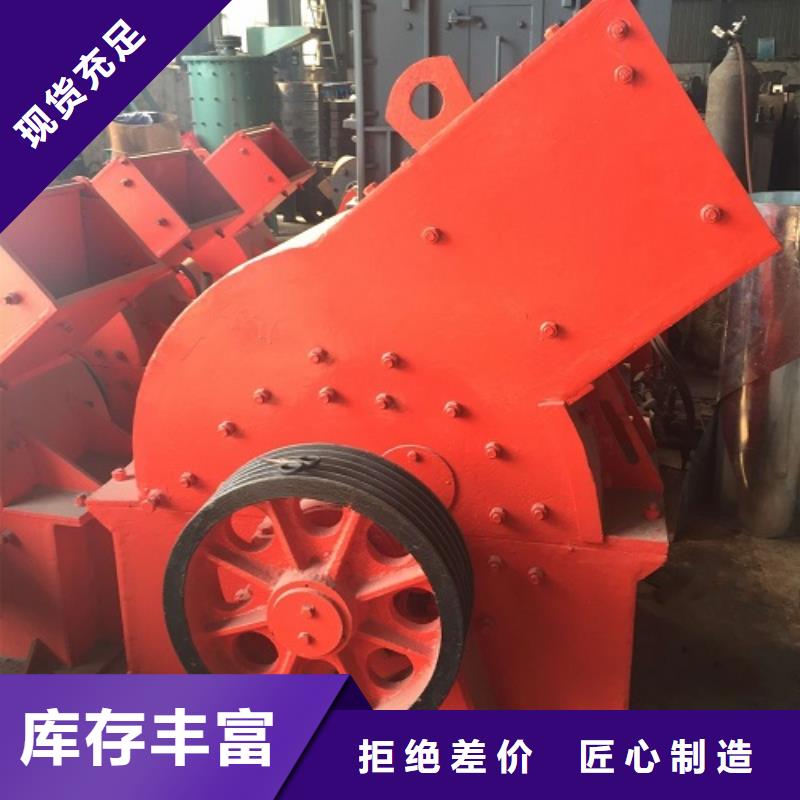 锤式破碎机制砂机支持大小批量采购设备齐全支持定制