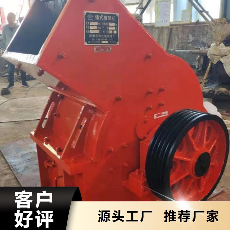 锤式破碎机,制砂机贴心服务当地生产厂家