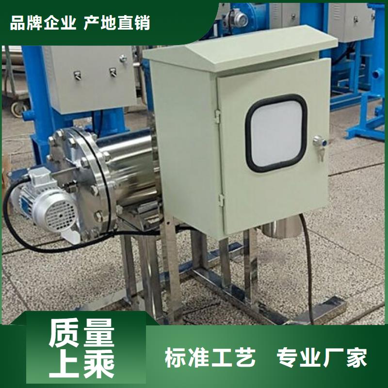 全程水处理器【凝结水回收装置】好厂家有担当同城货源