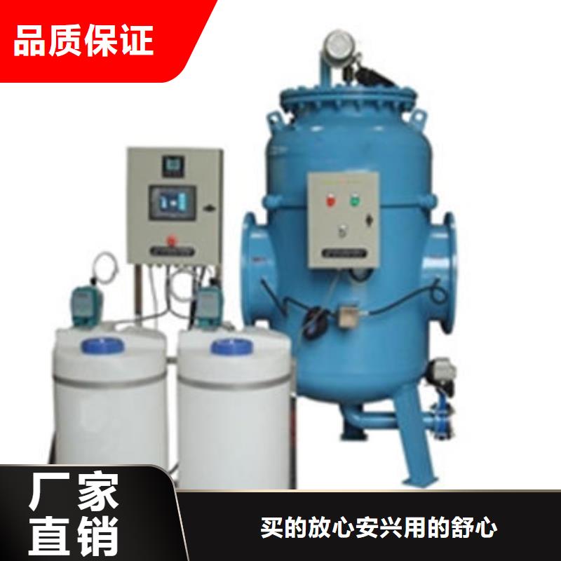 全程水处理器软化水装置的图文介绍精选厂家好货