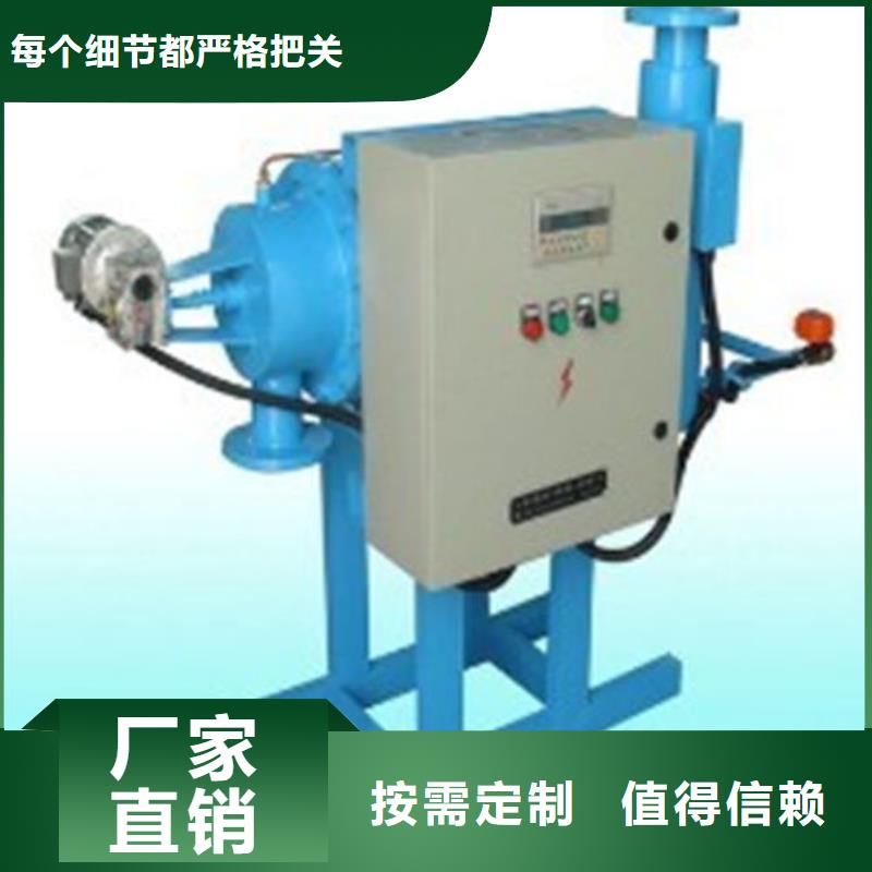 全程水处理器螺旋微泡除污器一致好评产品本地货源