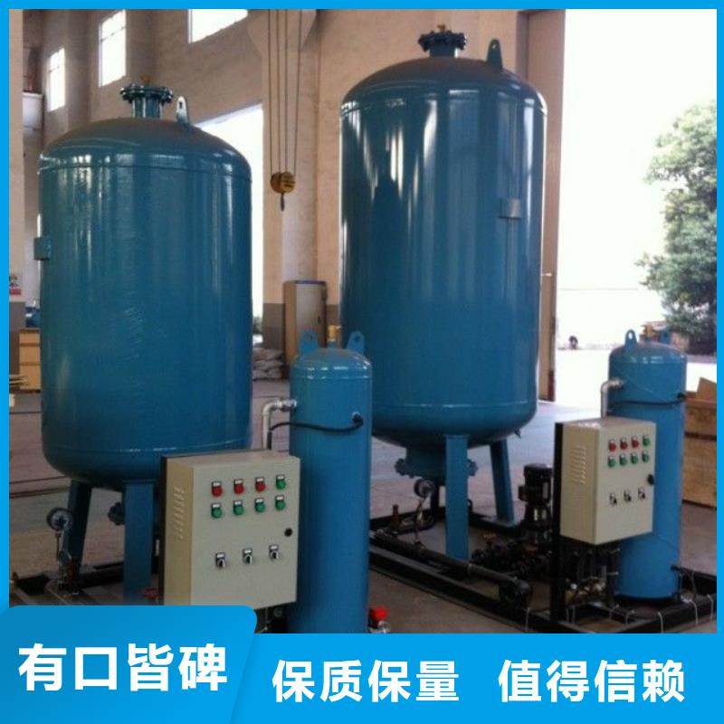【定压补水装置_软化水装置全新升级品质保障】品质可靠