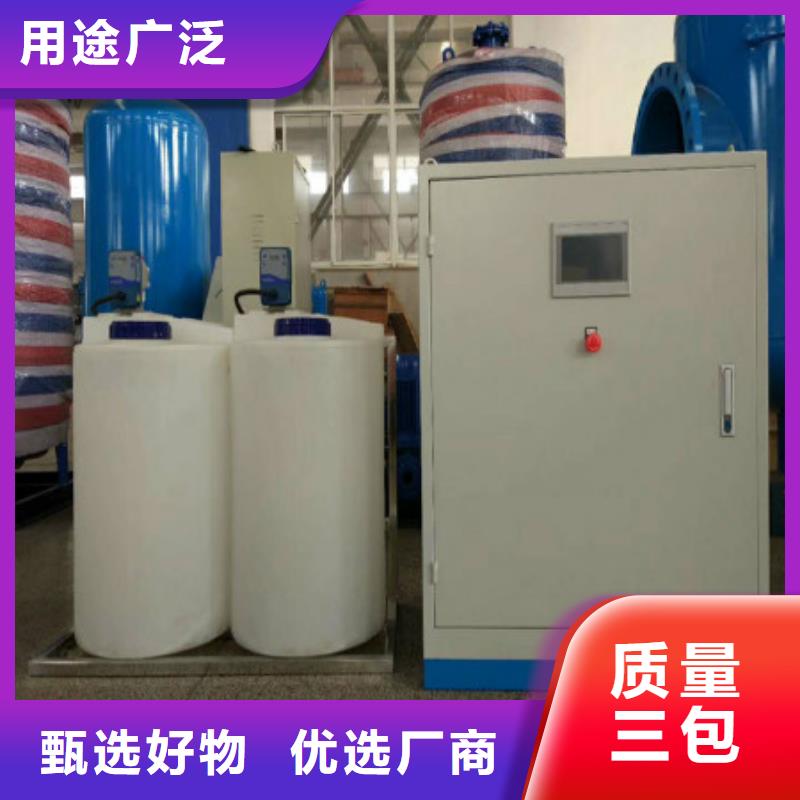 定压补水装置,【螺旋微泡除污器】闪电发货注重细节