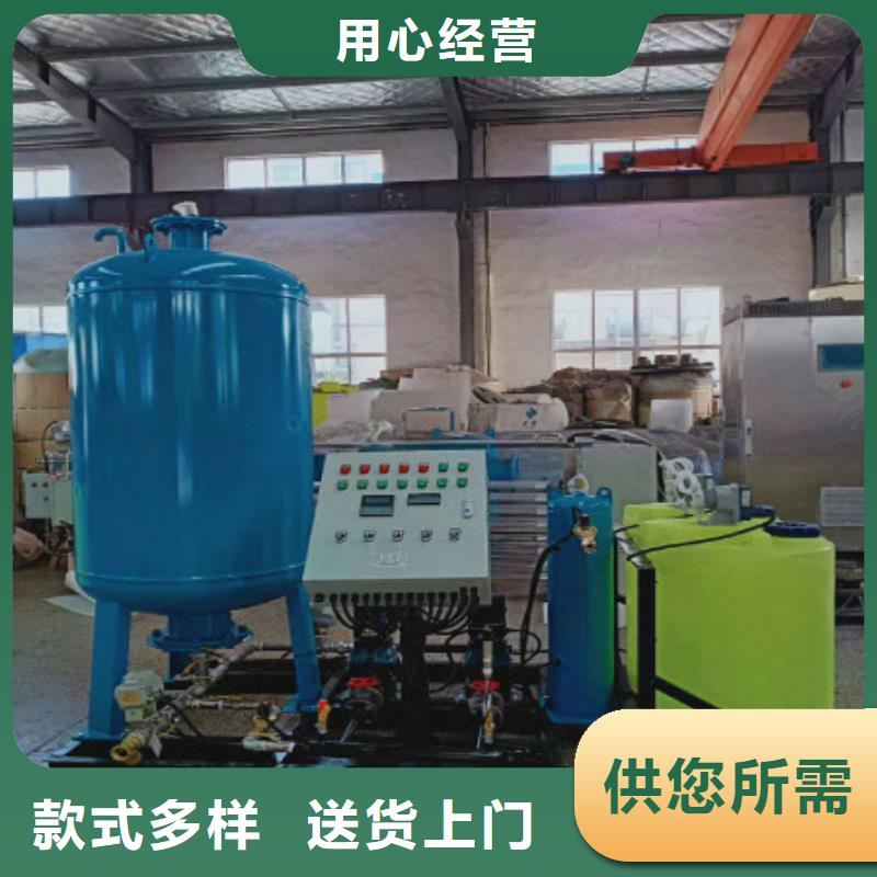 定压补水装置旁流水处理器源头直供当地供应商