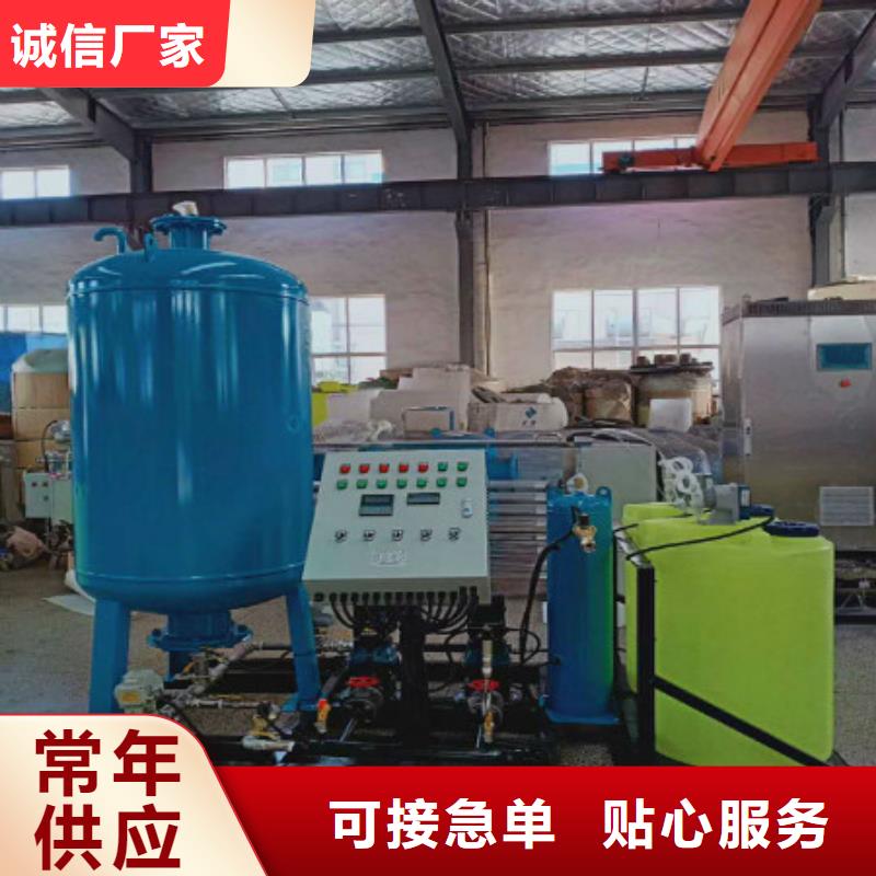 定压补水装置冷凝器胶球自动清洗装置生产加工厂家大量现货