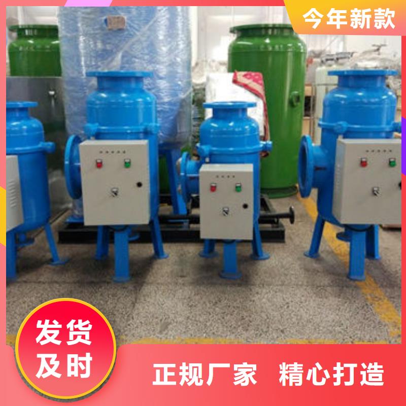 软化水装置,旁流水处理器支持批发零售生产厂家