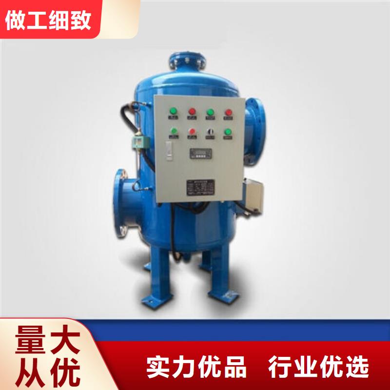 软化水装置真空脱气机加工定制常年供应