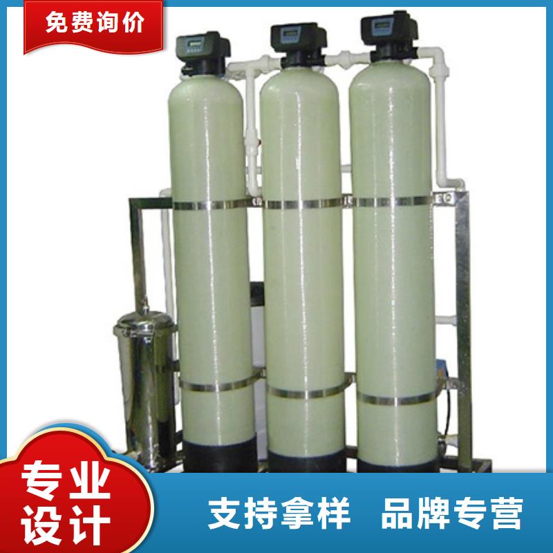软化水装置旁流水处理器现货采购当地供应商