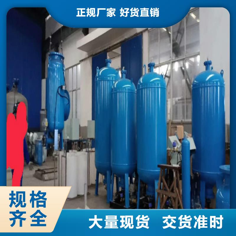 分集水器全程综合水处理器厂家工艺先进快捷物流