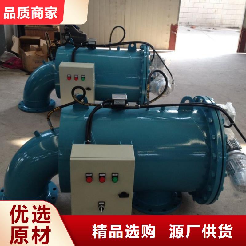 自清洗过滤器【螺旋微泡除污器】工厂价格当地经销商
