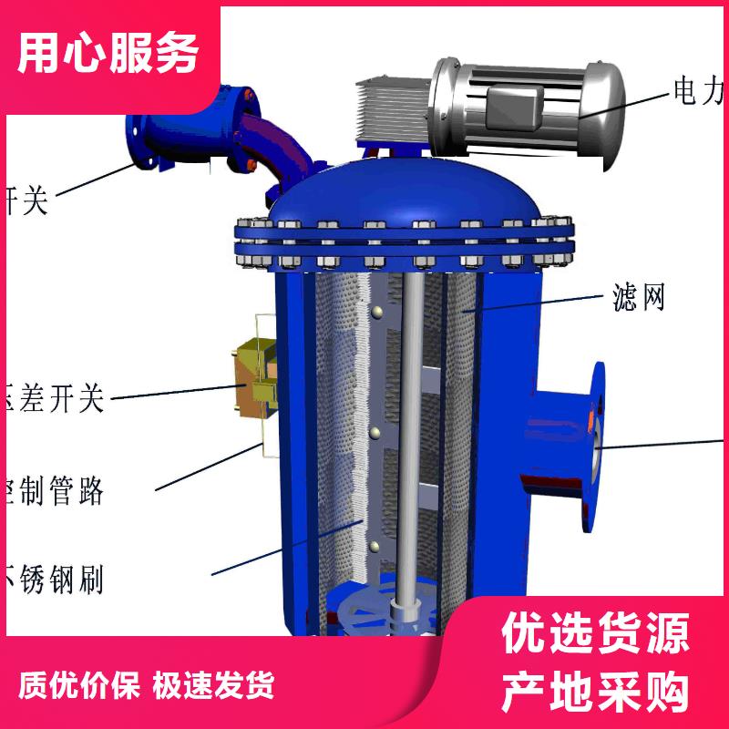 自清洗过滤器冷凝器胶球自动清洗装置一站式采购商质量不佳尽管来找我