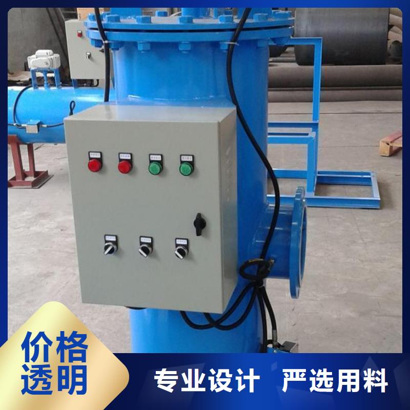 自清洗过滤器螺旋微泡除污器实体诚信厂家自有生产工厂
