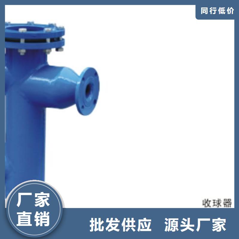 冷凝器胶球清洗装置凝结水回收装置定制零售批发定制零售批发