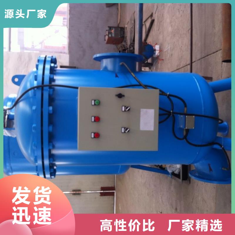 冷凝器胶球清洗装置全程综合水处理器品质保证选择我们选择放心