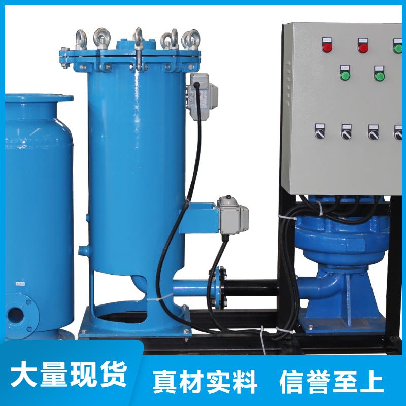 冷凝器胶球清洗装置旁流水处理器严选材质重信誉厂家