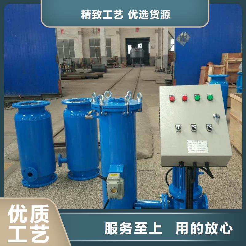 【冷凝器胶球清洗装置】螺旋微泡除污器支持拿样工厂价格