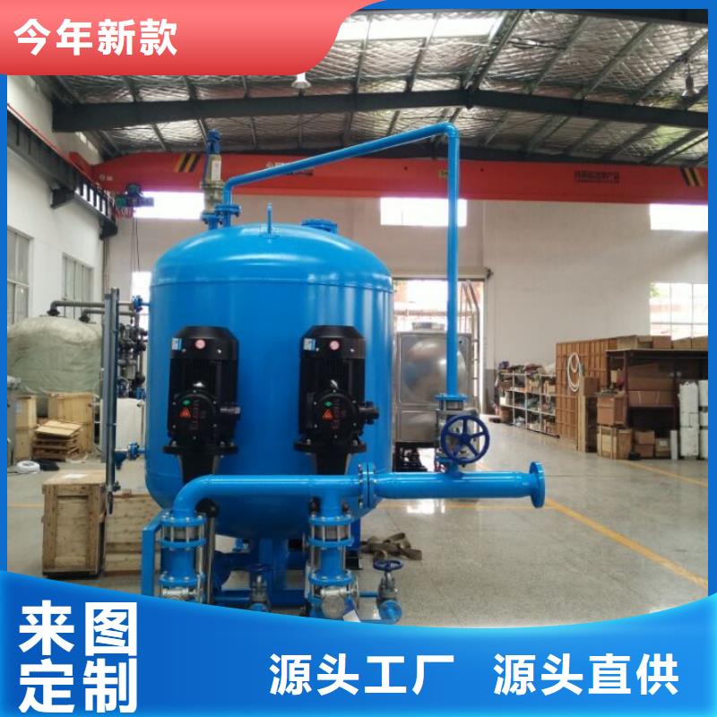 凝结水回收装置全程综合水处理器实力厂商用心做品质