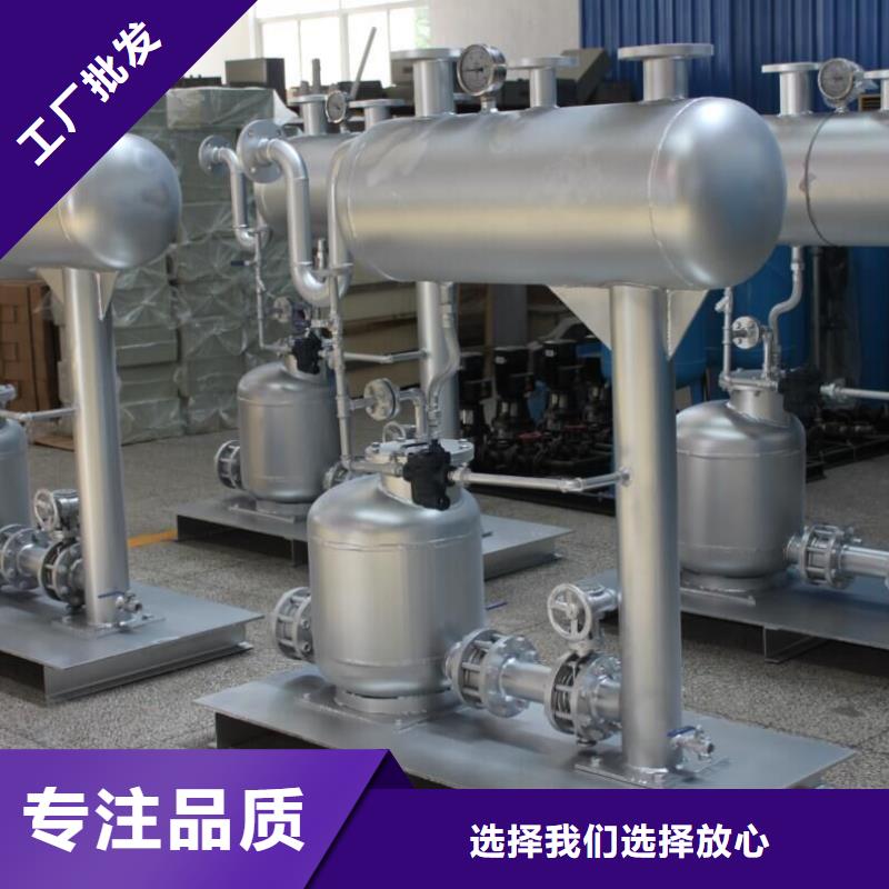 凝结水回收装置,冷凝器胶球自动清洗装置可定制有保障客户好评