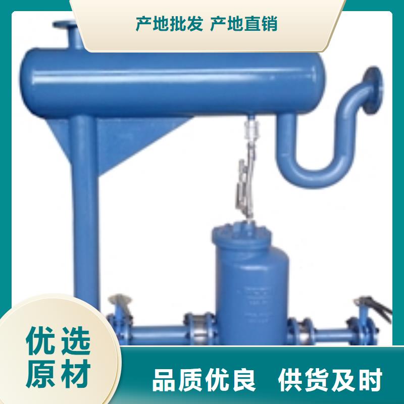 凝结水回收装置旁流水处理器诚信为本本地公司