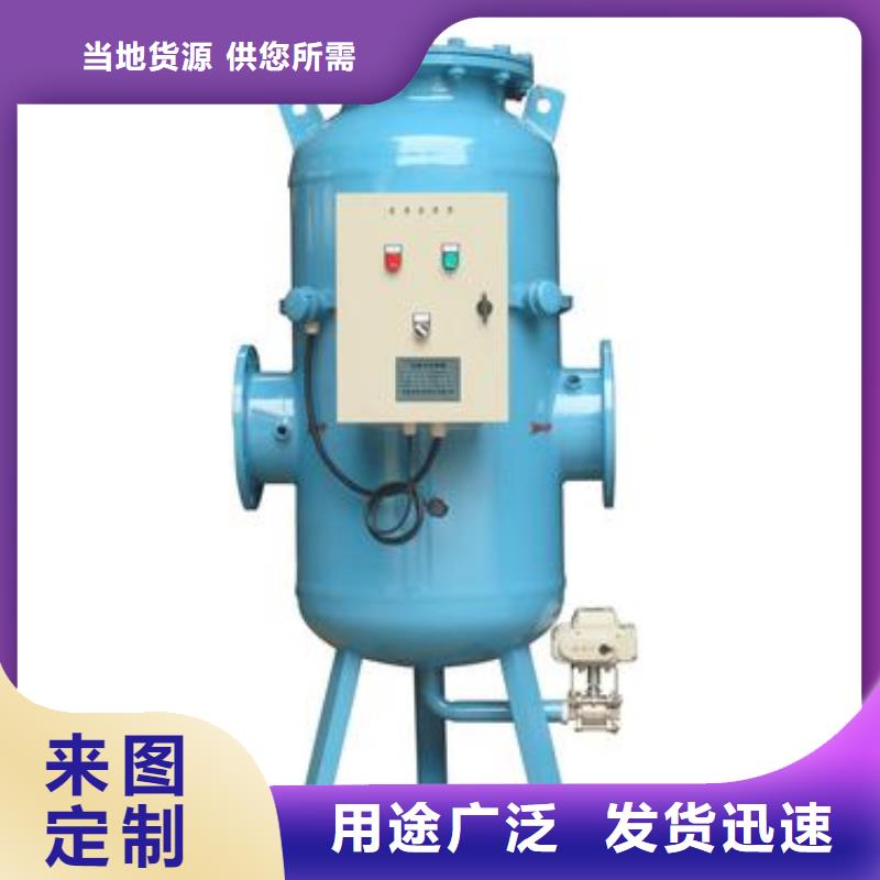 旁流水处理器定金锁价当地经销商