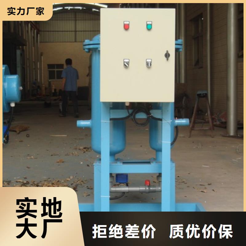 旁流水处理器,螺旋微泡除污器多家仓库发货实体厂家支持定制