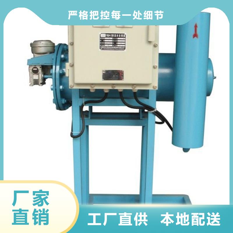 旁流水处理器把实惠留给您当地生产商