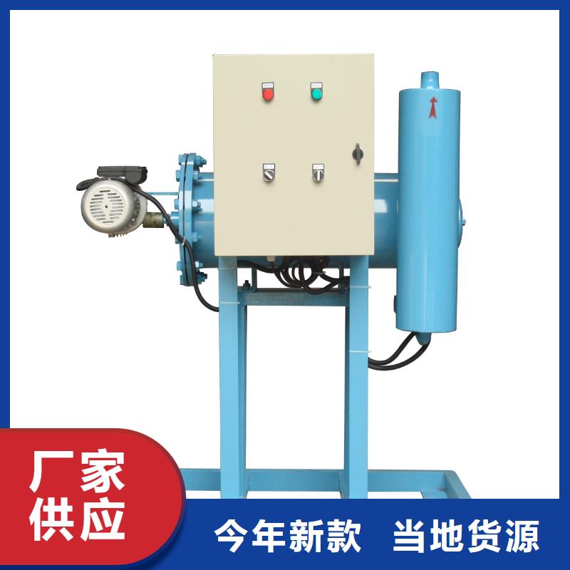 旁流水处理器螺旋微泡除污器拥有核心技术优势工厂价格