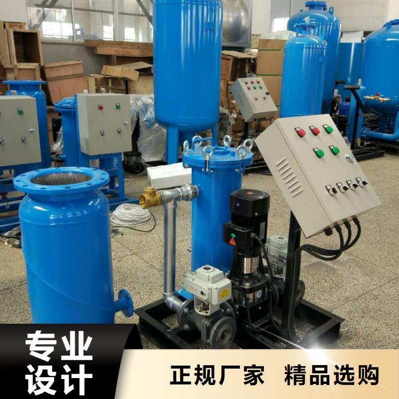 螺旋除污器冷凝器胶球自动清洗装置甄选好物自有厂家