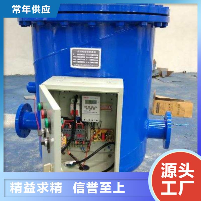螺旋除污器螺旋微泡除污器采购匠心工艺