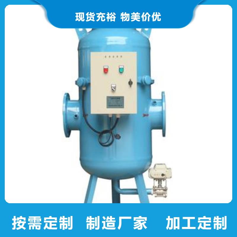 螺旋除污器_凝结水回收装置N年生产经验匠心制造