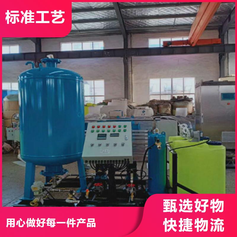 加药装置自清洗过滤器生产加工国标检测放心购买