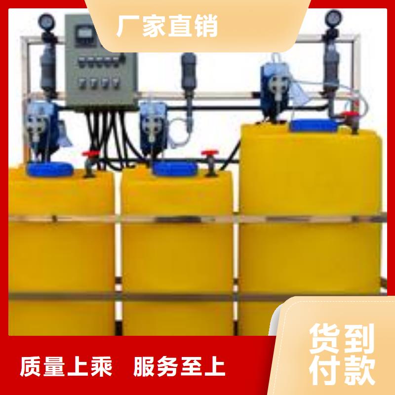 加药装置-自清洗过滤器厂家工艺先进材质实在