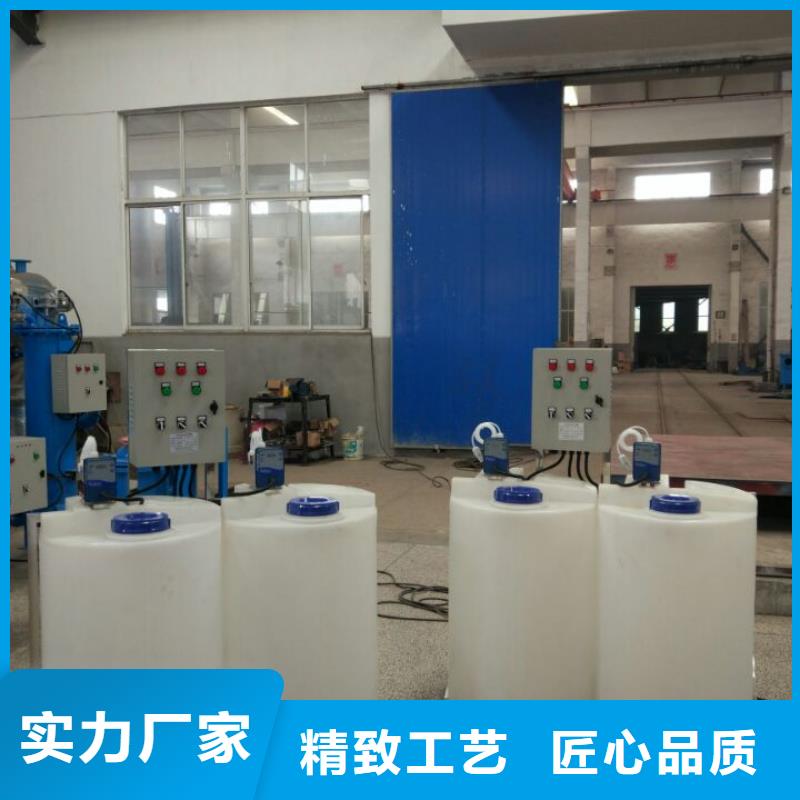 【加药装置】_旁流水处理器放心购当地服务商