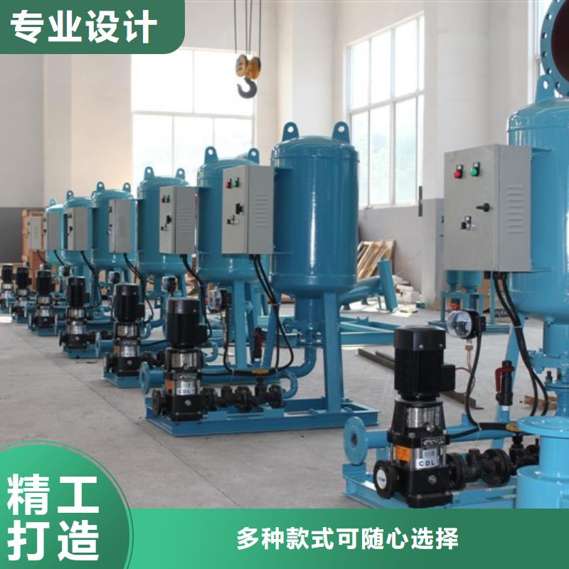 真空脱气机【自清洗过滤器】厂家直销省心省钱当地厂家