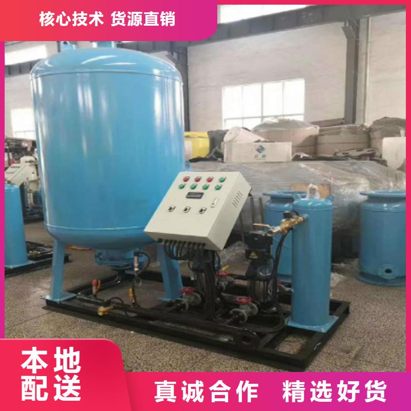 真空脱气机旁流水处理器实体厂家支持定制极速发货