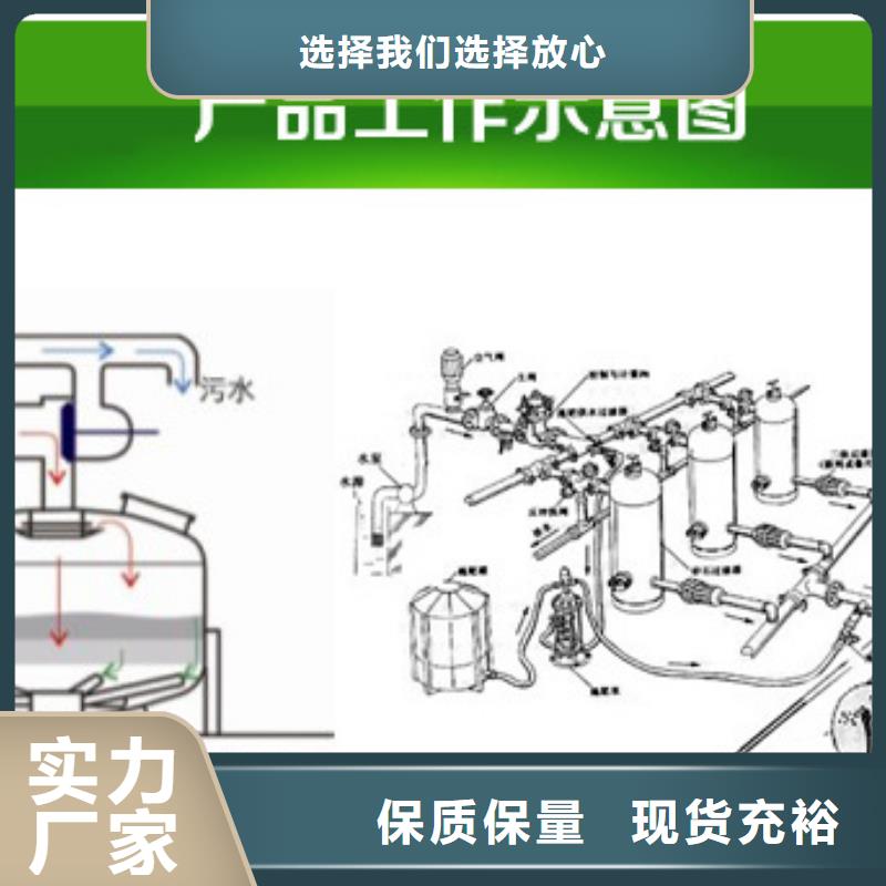 浅层砂过滤器-旁流水处理器品质优选产地采购