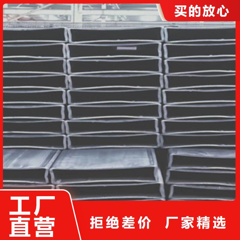 方管【异形钢管】工厂认证同城品牌