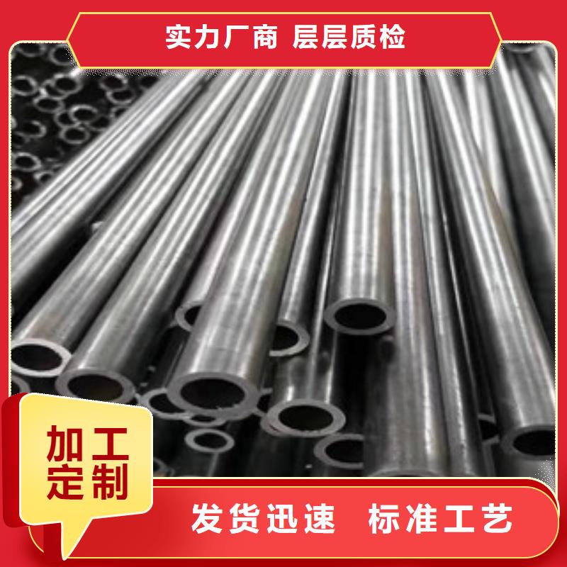 精密管精密钢管专注生产制造多年追求细节品质