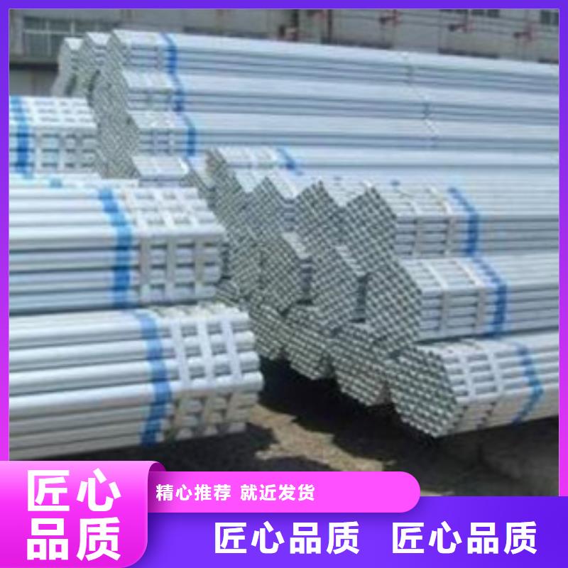 镀锌管无缝钢管经验丰富品质可靠专业信赖厂家