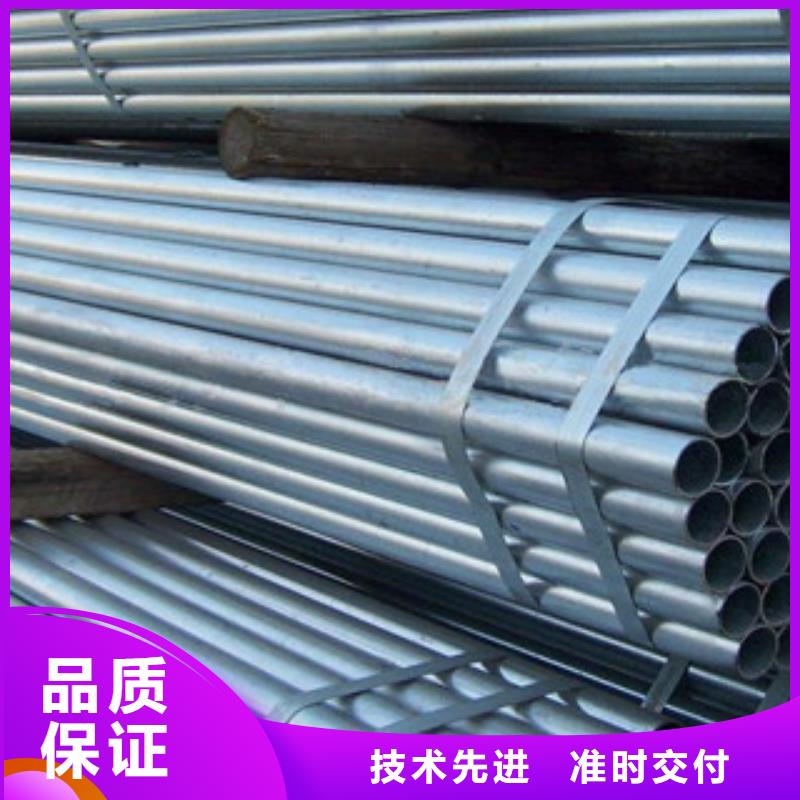 镀锌管镀锌无缝管检验发货工厂自营
