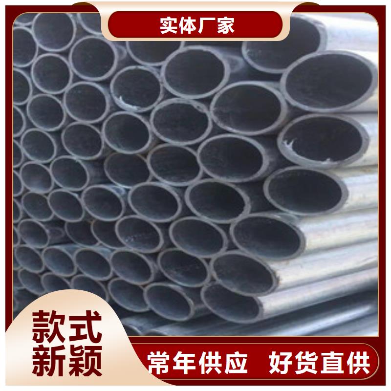 【镀锌管热轧无缝钢管品质保证实力见证】当地品牌