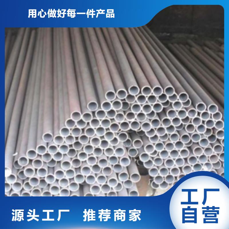 架子管精密钢管支持大小批量采购选择我们没错