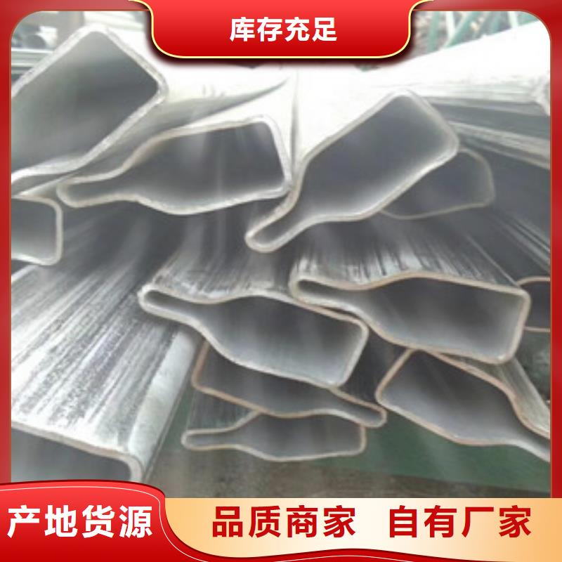 异型管薄壁无缝钢管用心经营品质保障价格合理