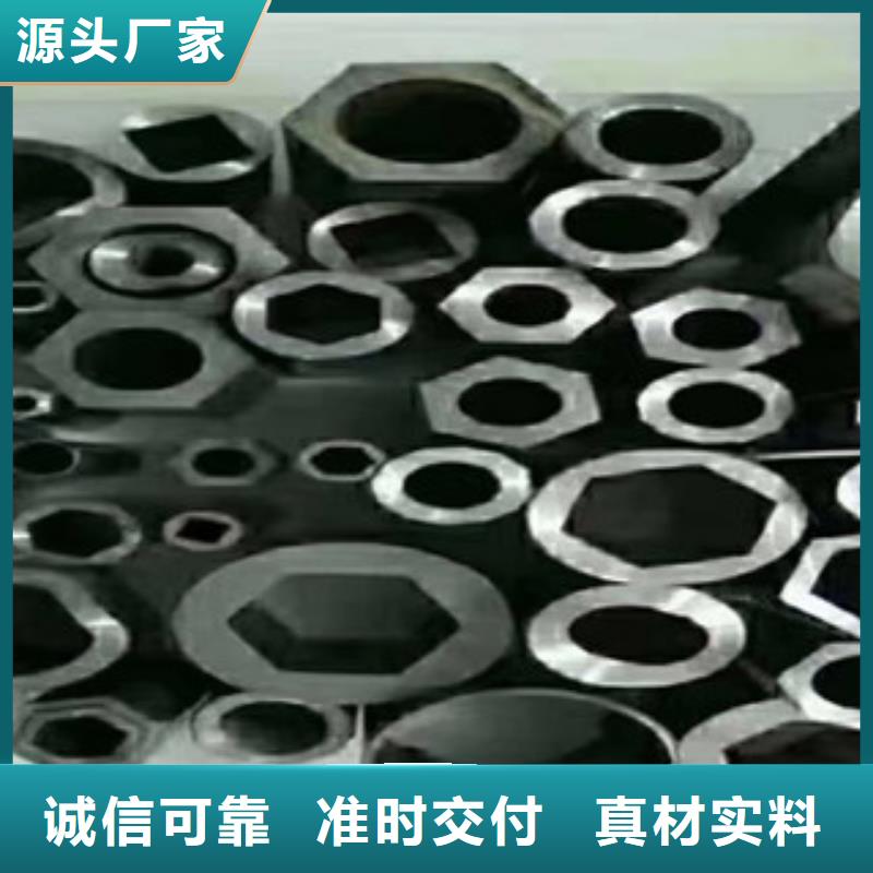 异型管架子管快速生产精心