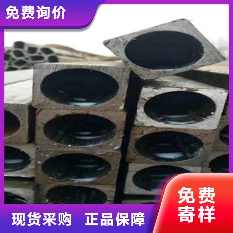 【异型管热轧无缝钢管精心选材】一对一为您服务